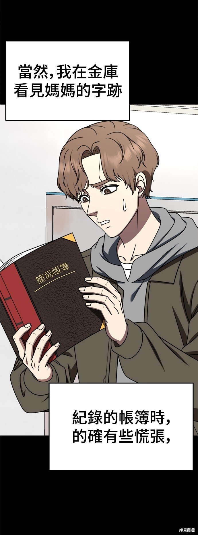 第243话