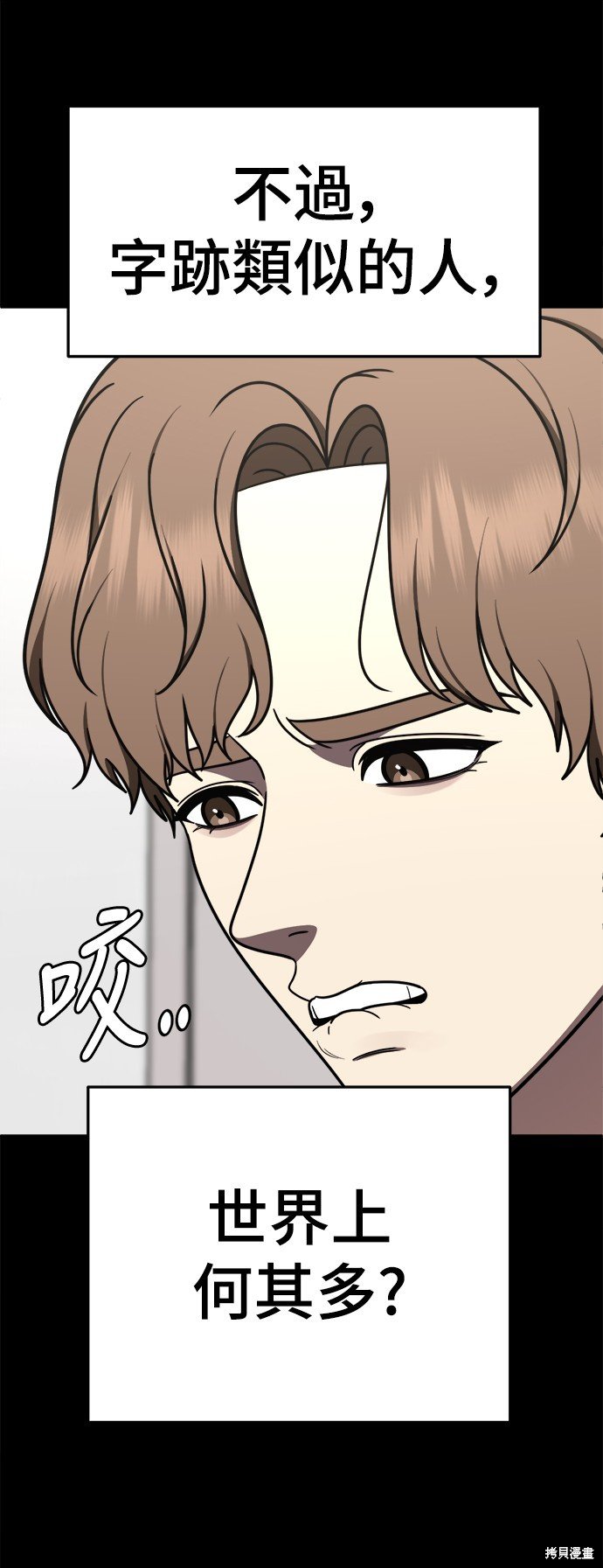 第243话