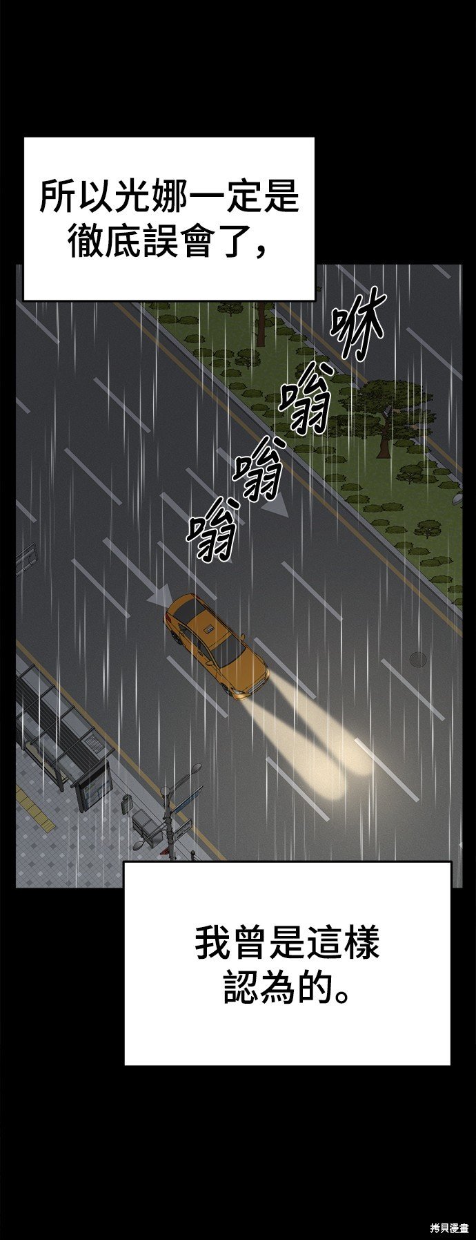 第243话
