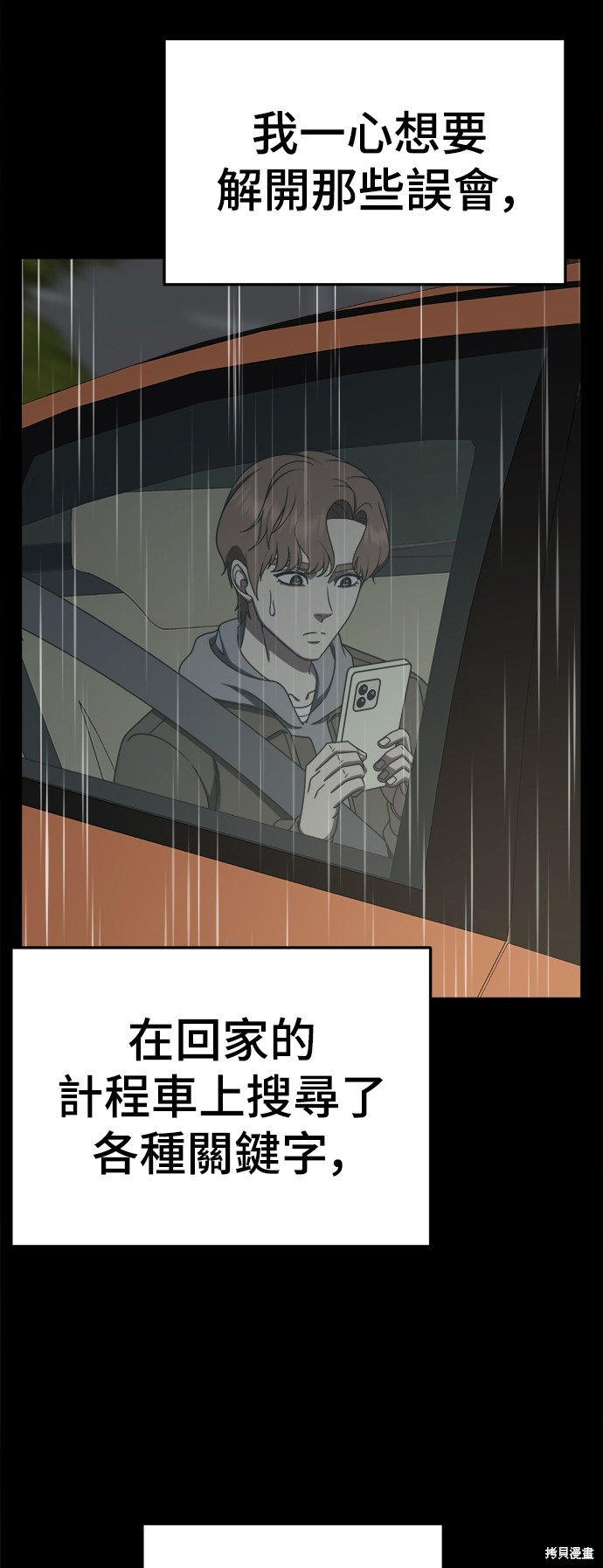 第243话