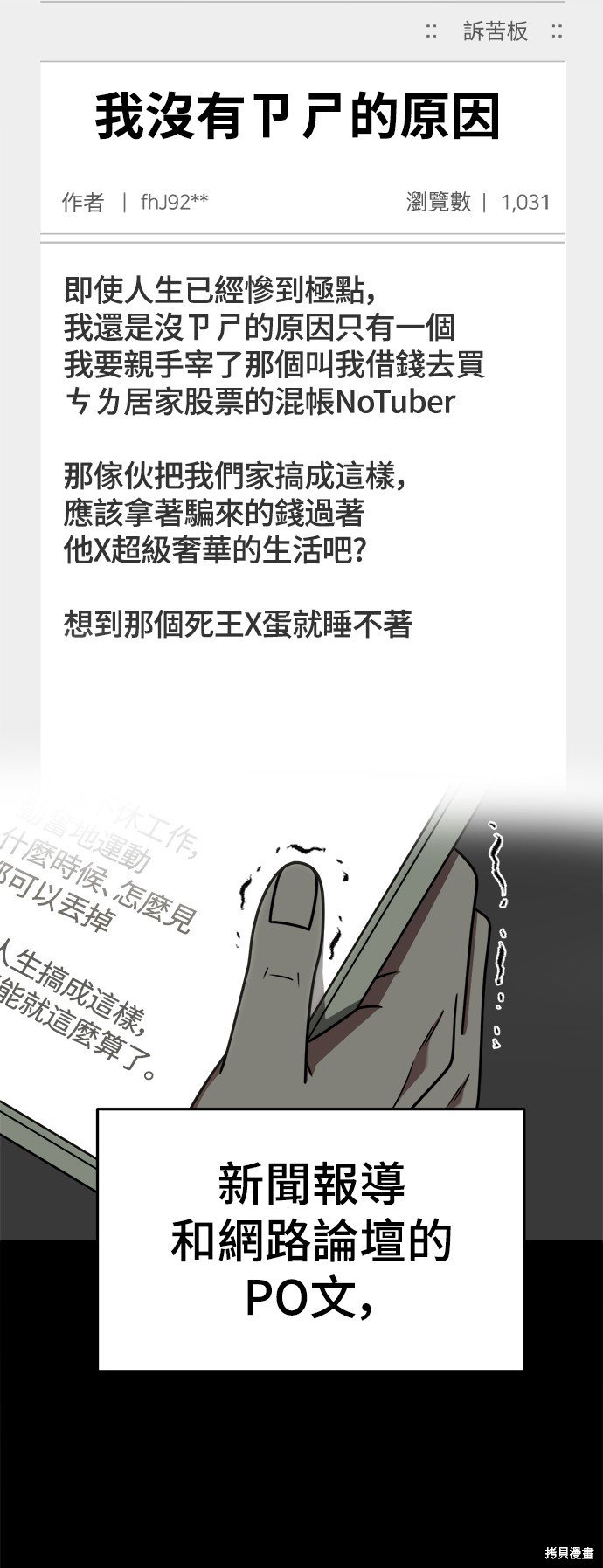 第243话