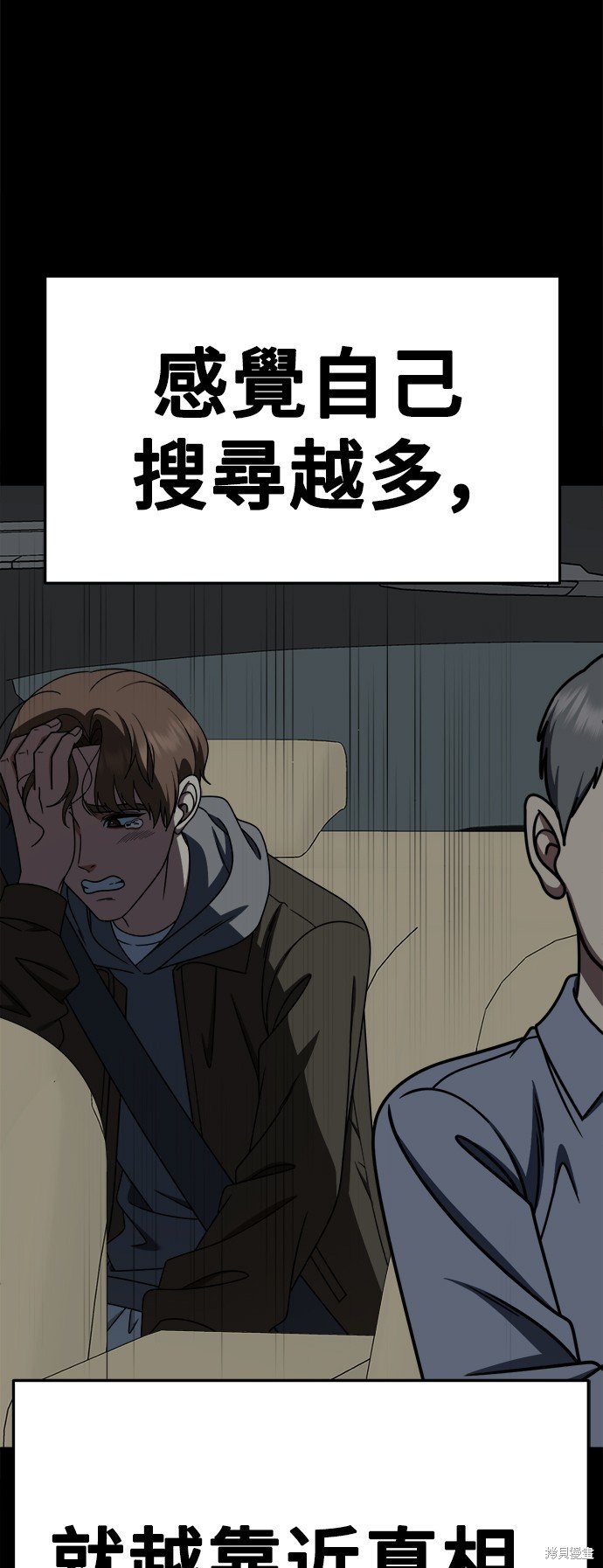 第243话