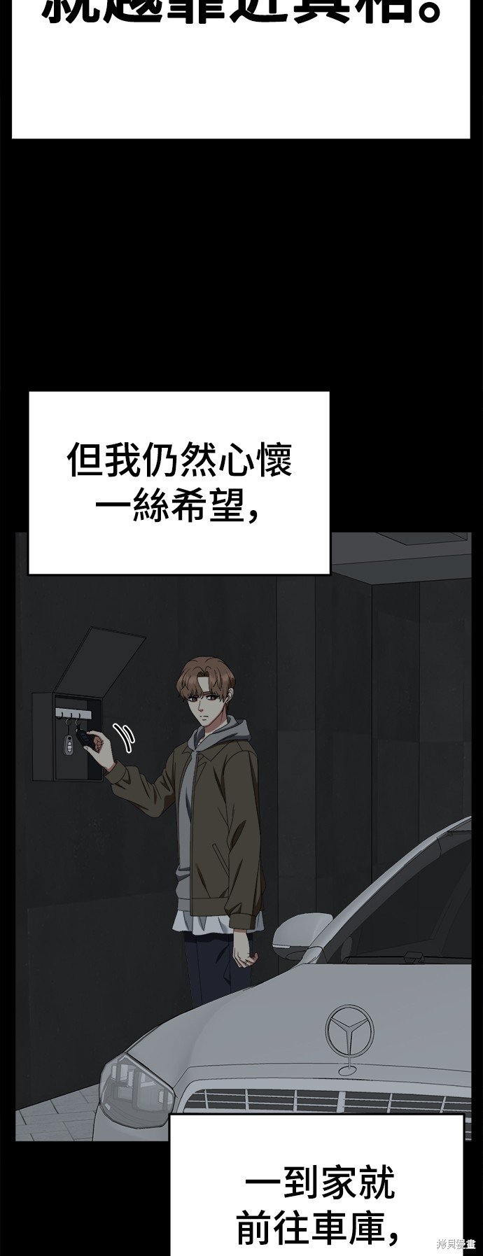 第243话