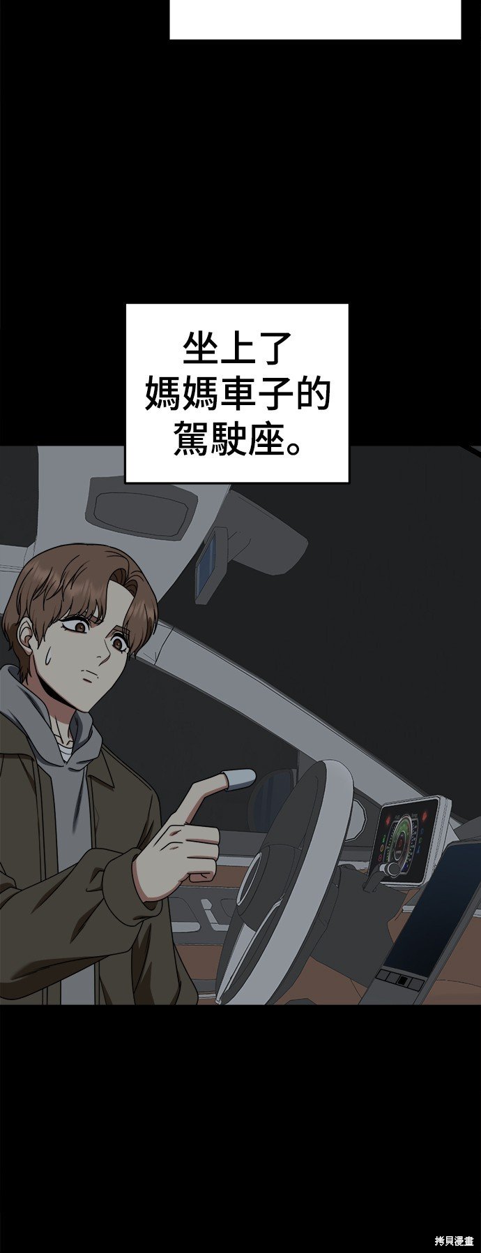 第243话