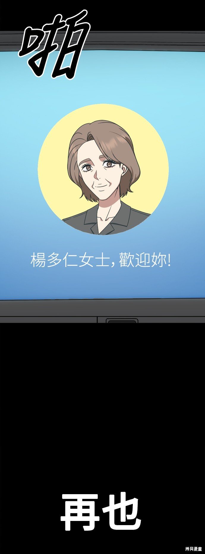 第243话