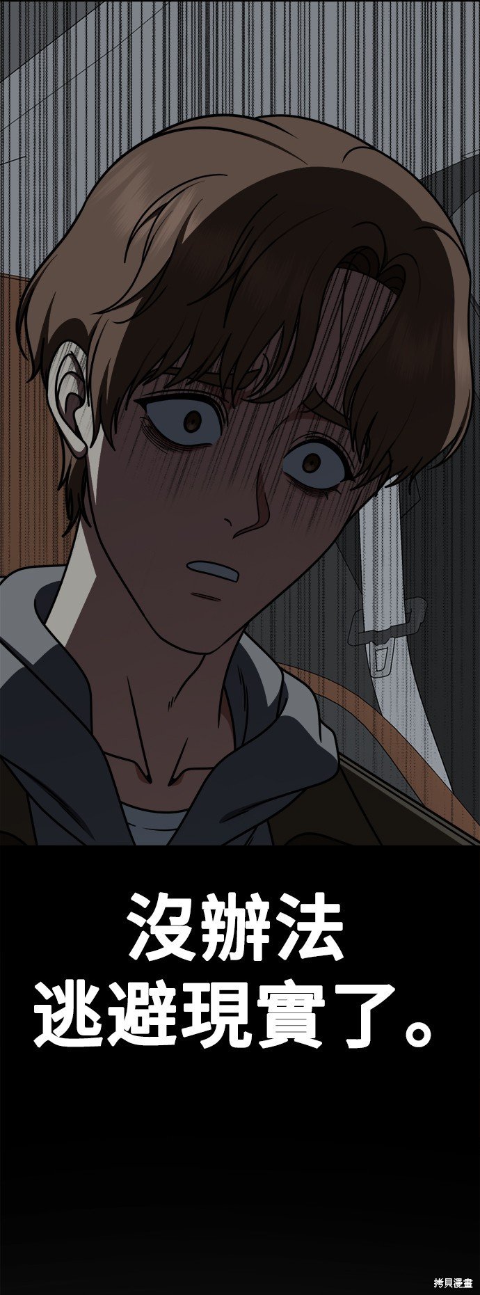 第243话