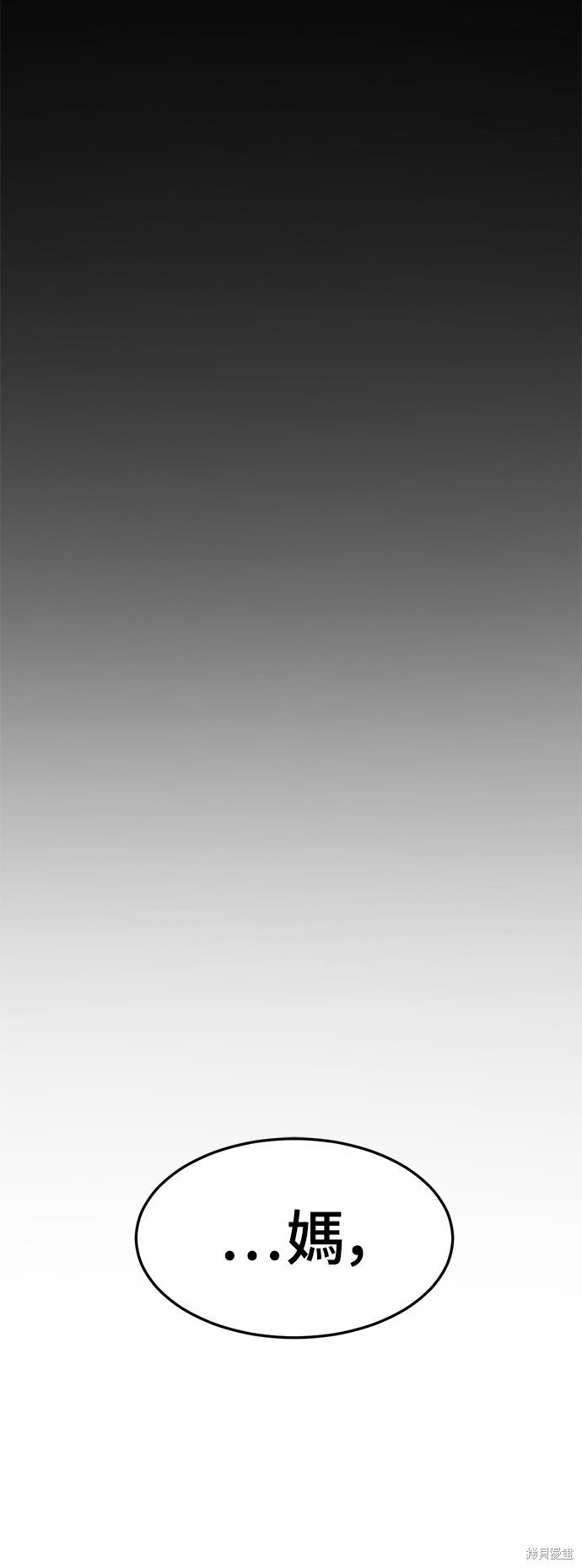 第243话