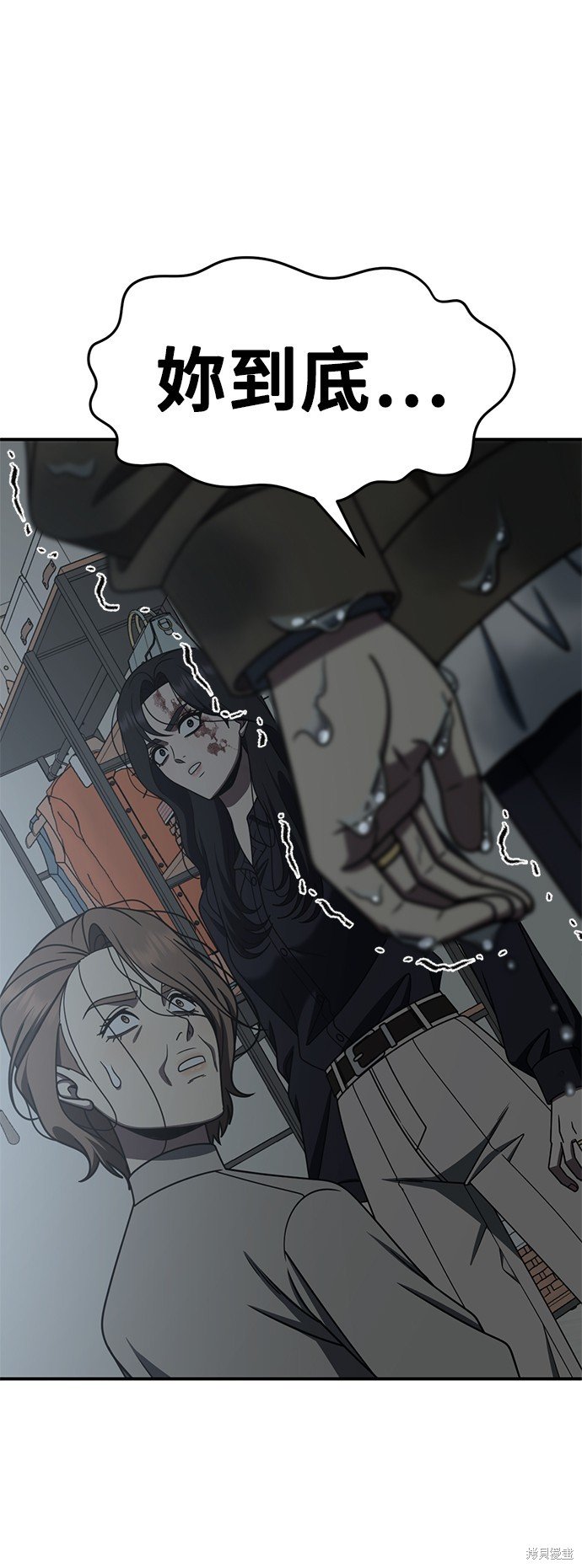 第243话