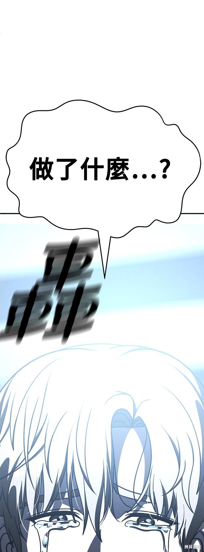 第243话
