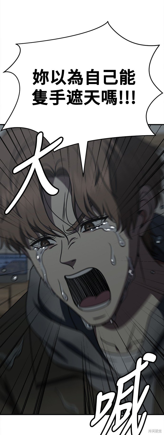 第243话