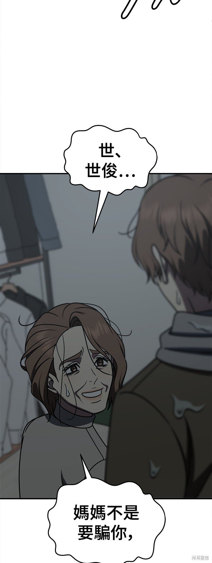 第243话