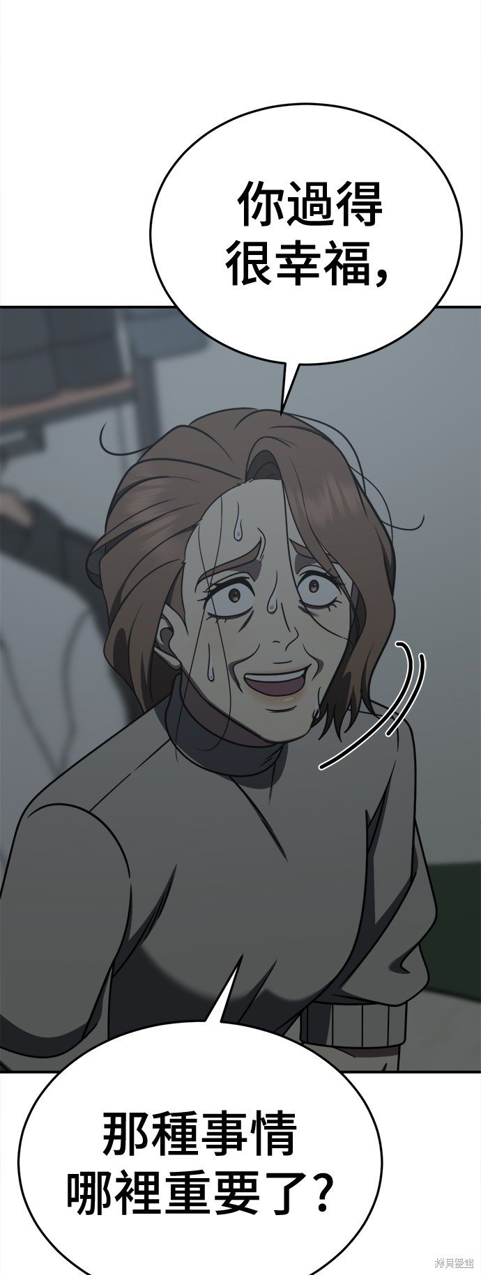 第243话