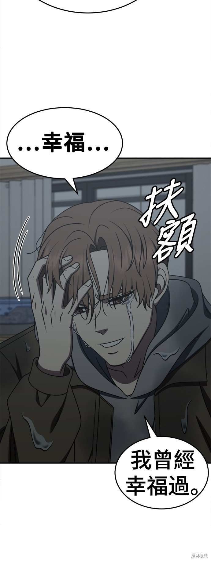 第243话