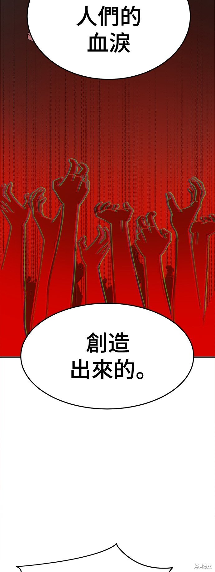 第243话