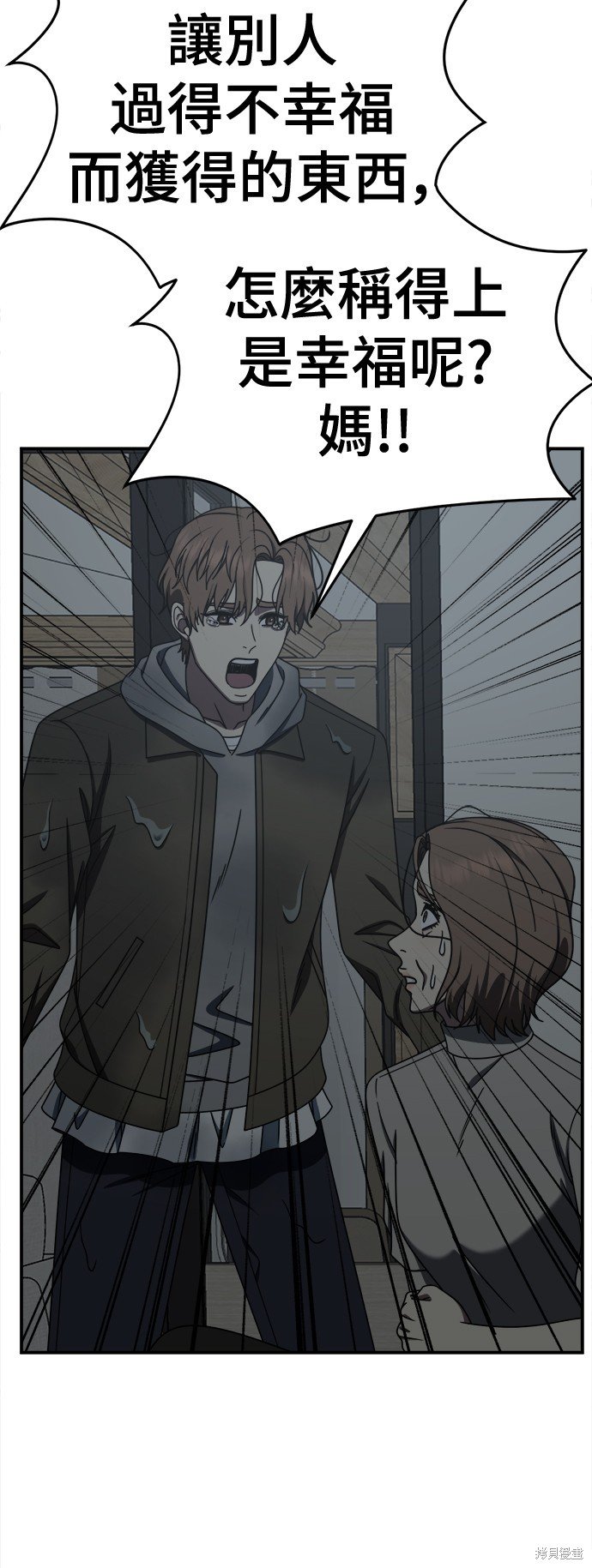 第243话