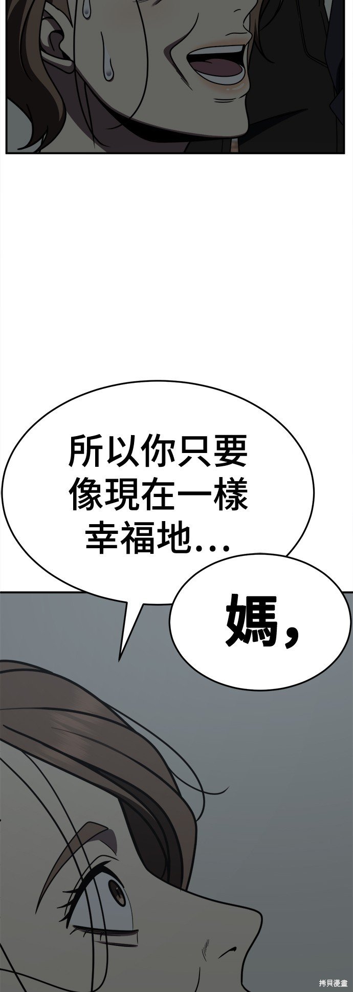 第243话