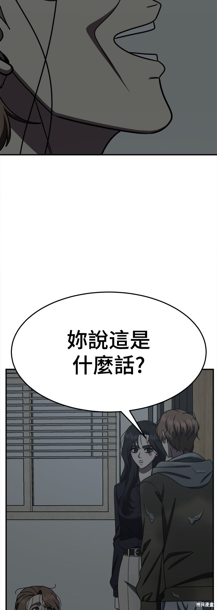 第243话