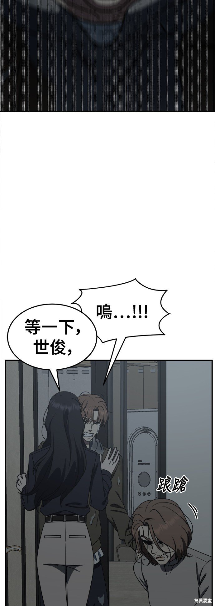 第243话