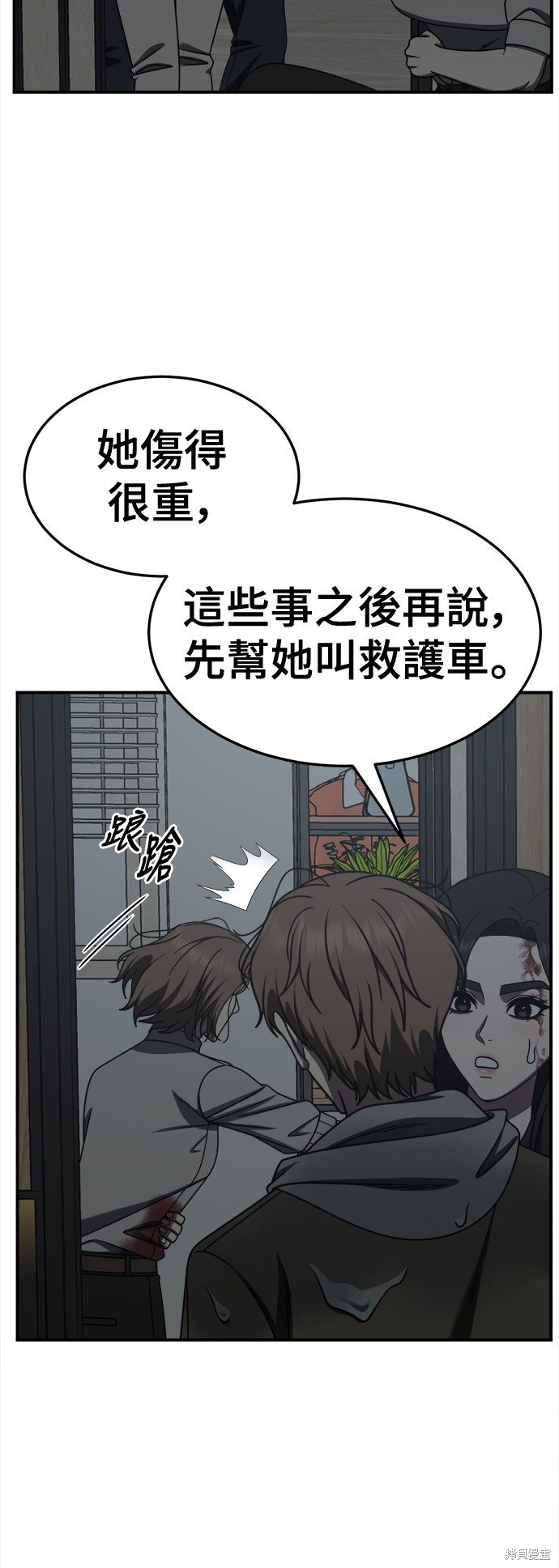 第243话