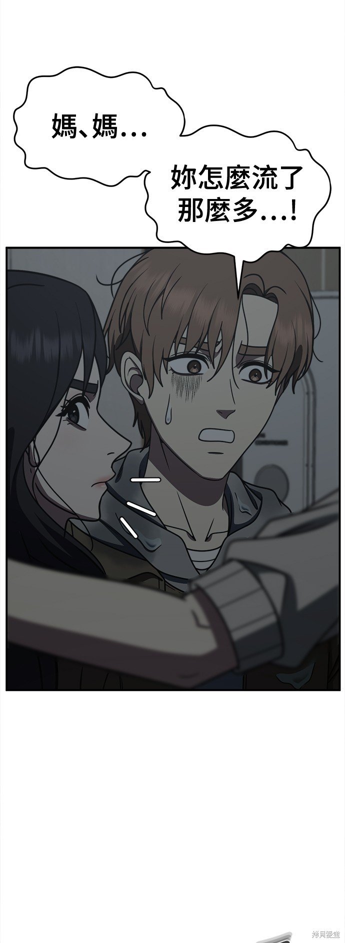 第243话