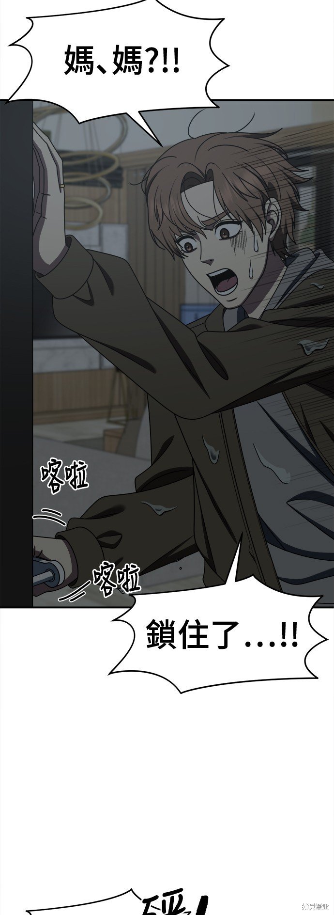 第243话