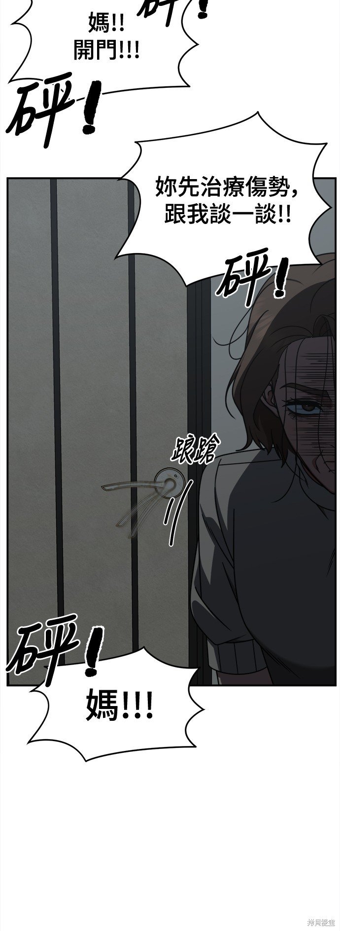 第243话