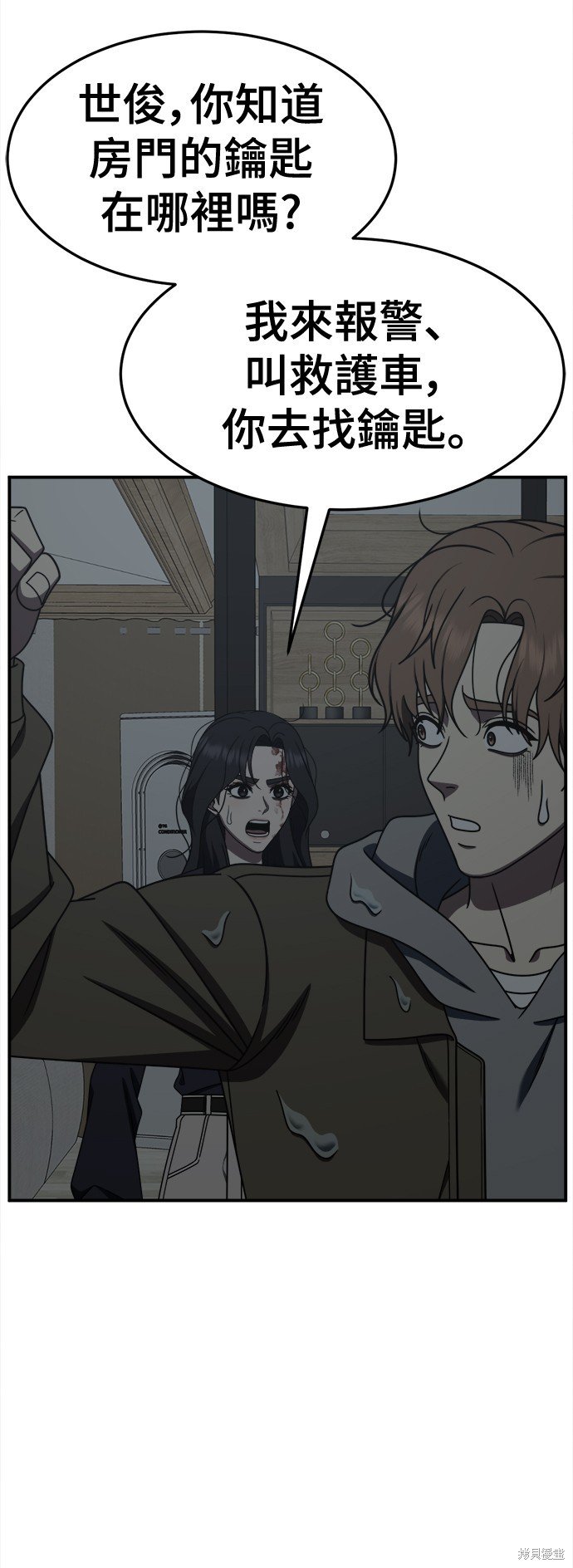 第243话