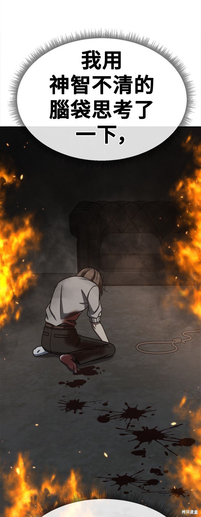 第243话