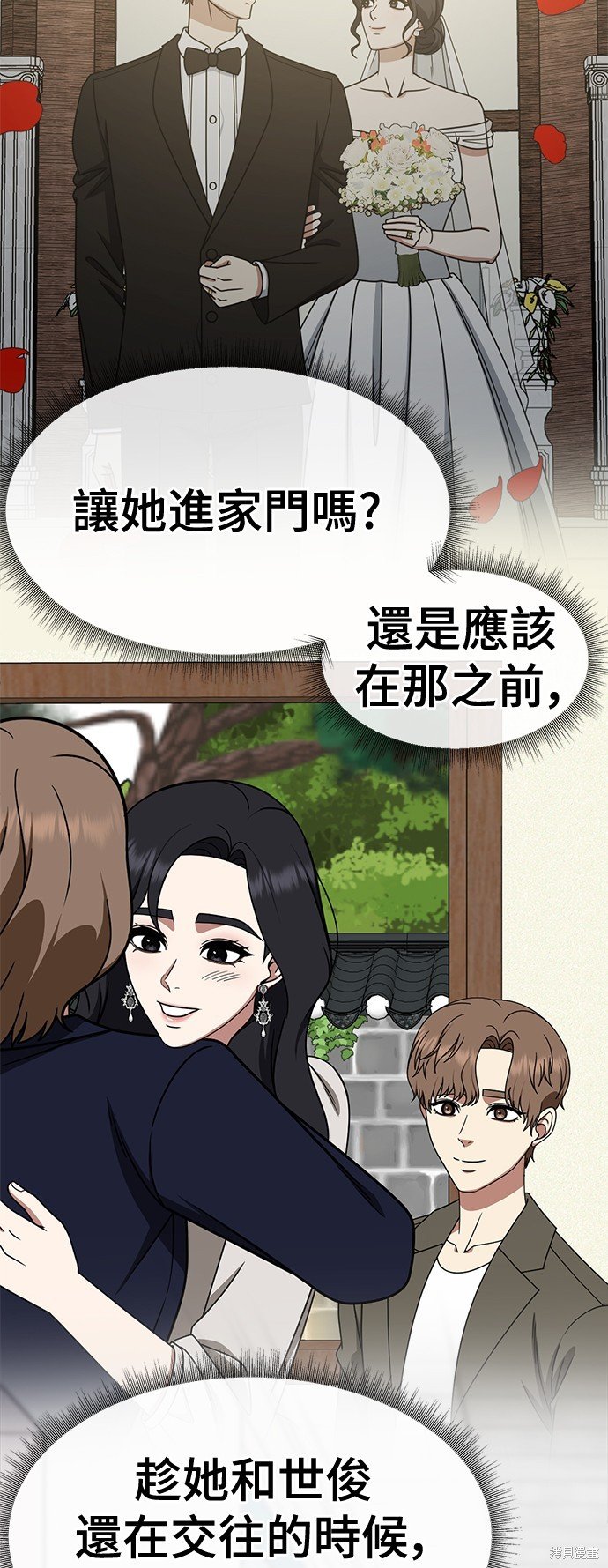 第243话