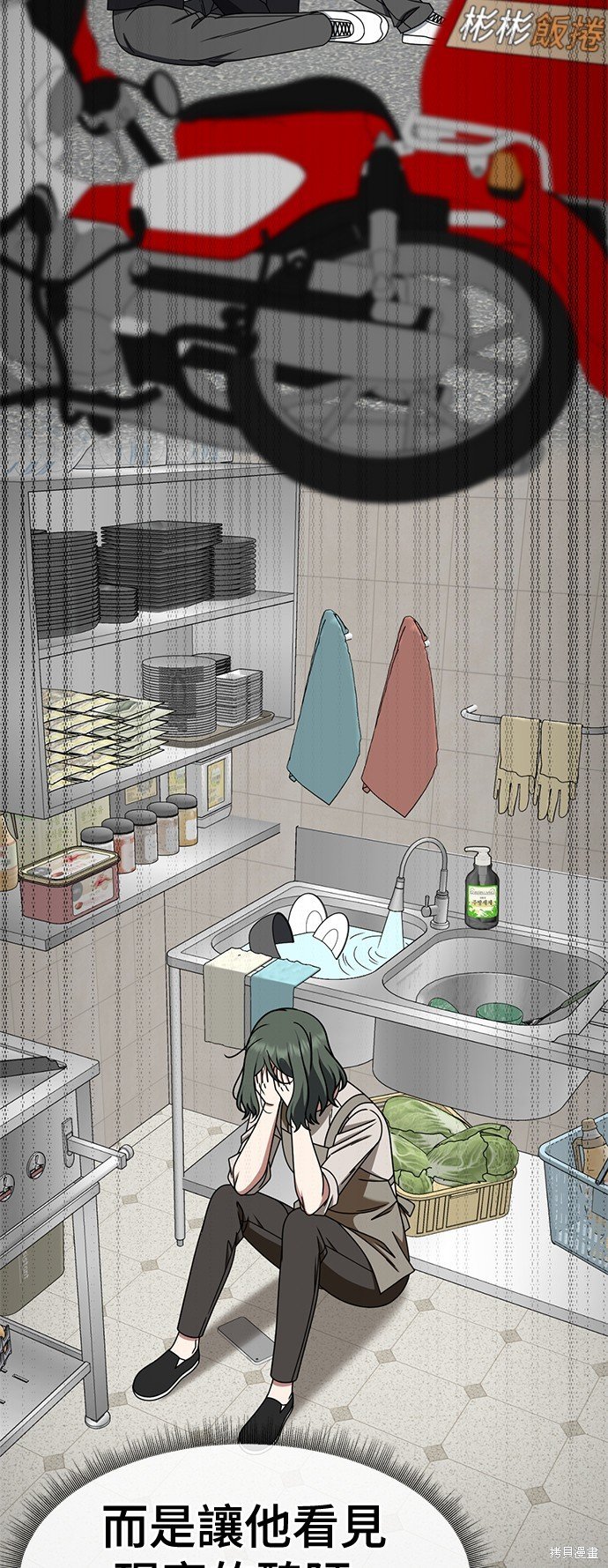 第243话