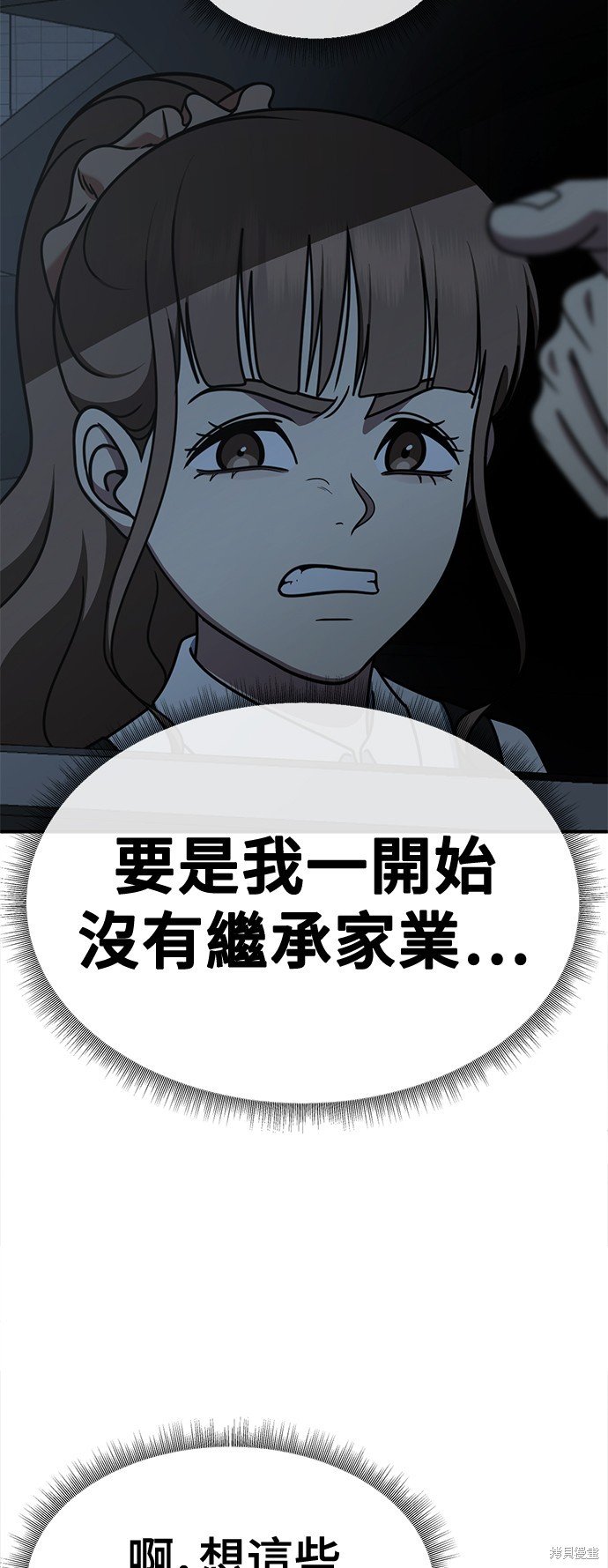 第243话