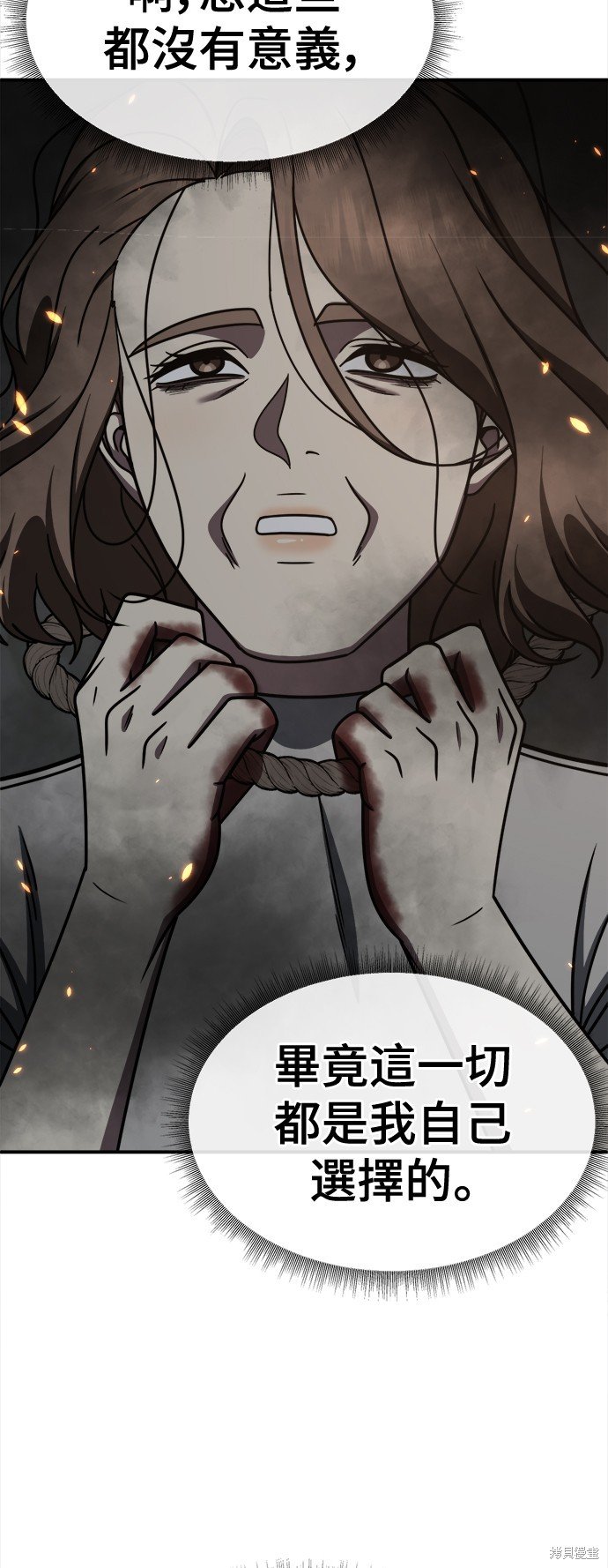 第243话
