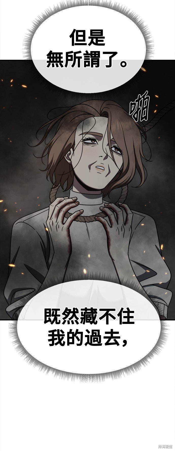 第243话