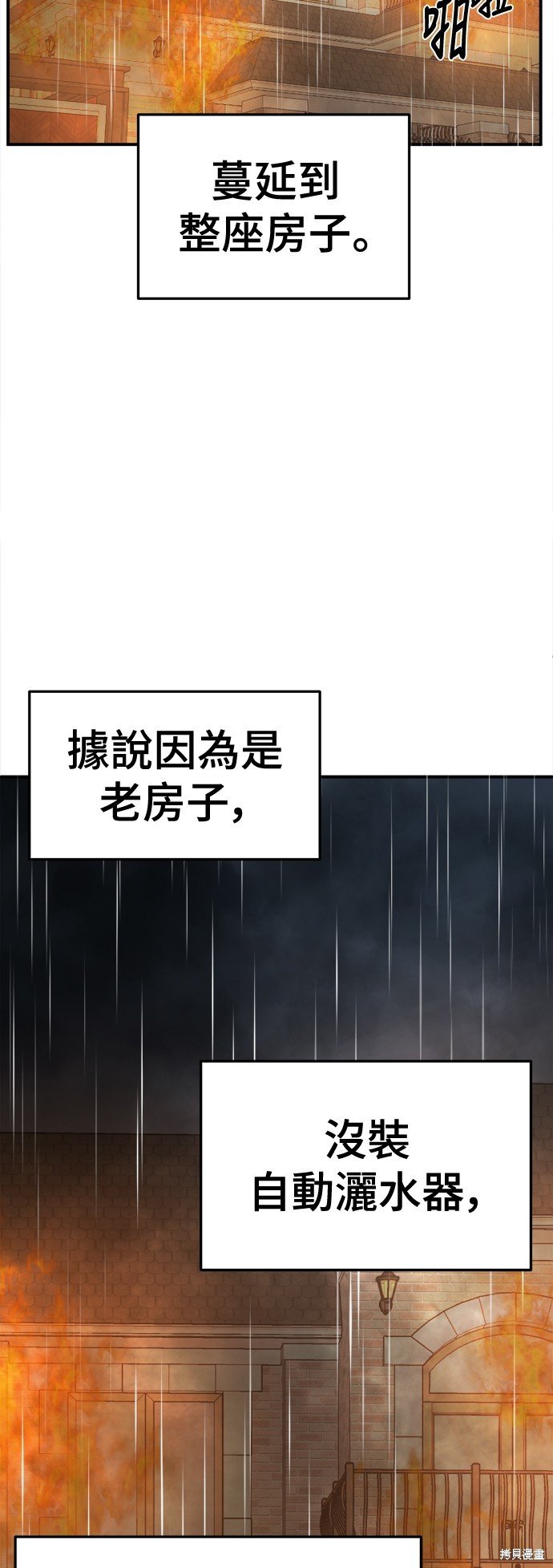 第243话