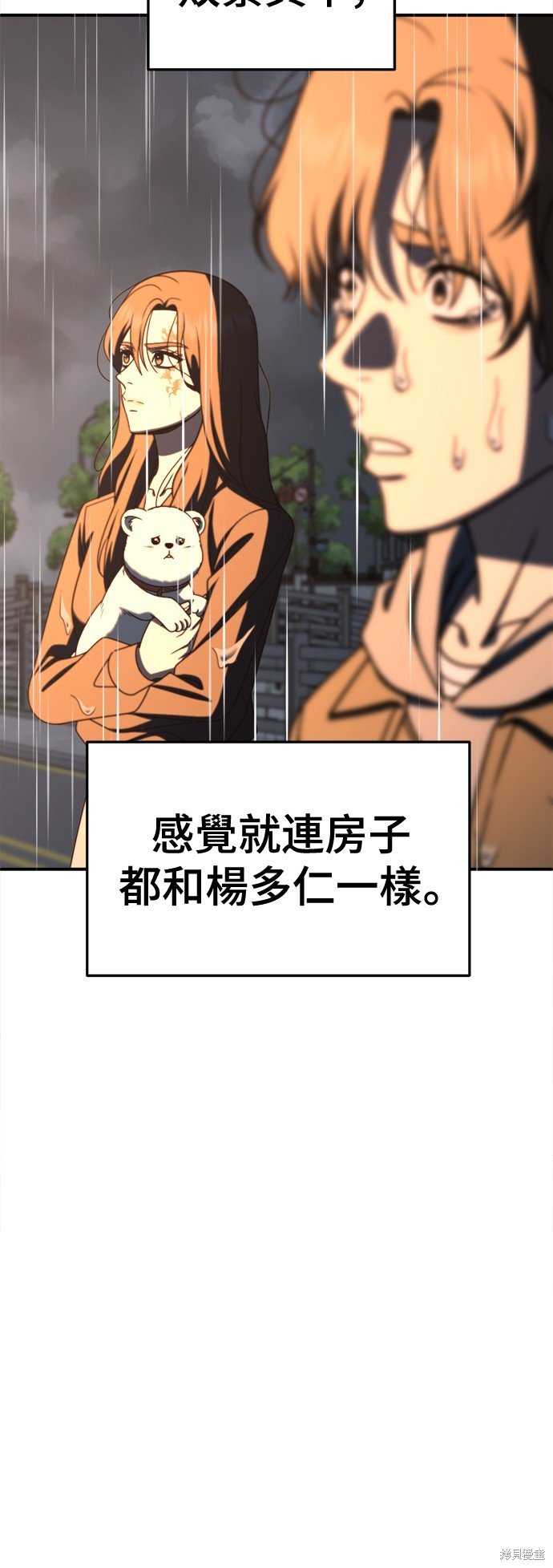 第243话