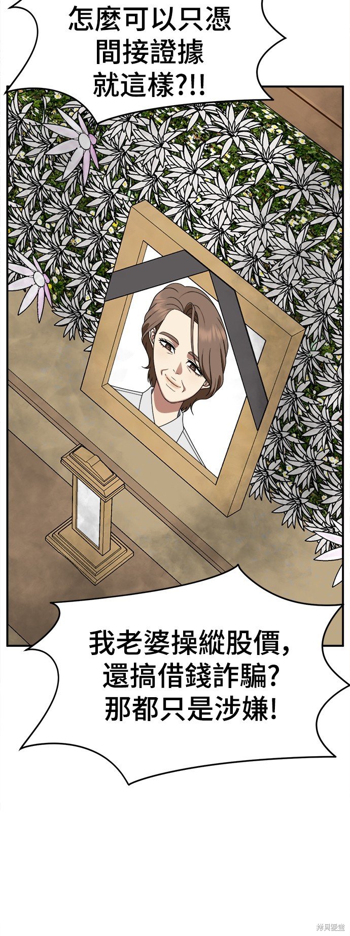 第243话