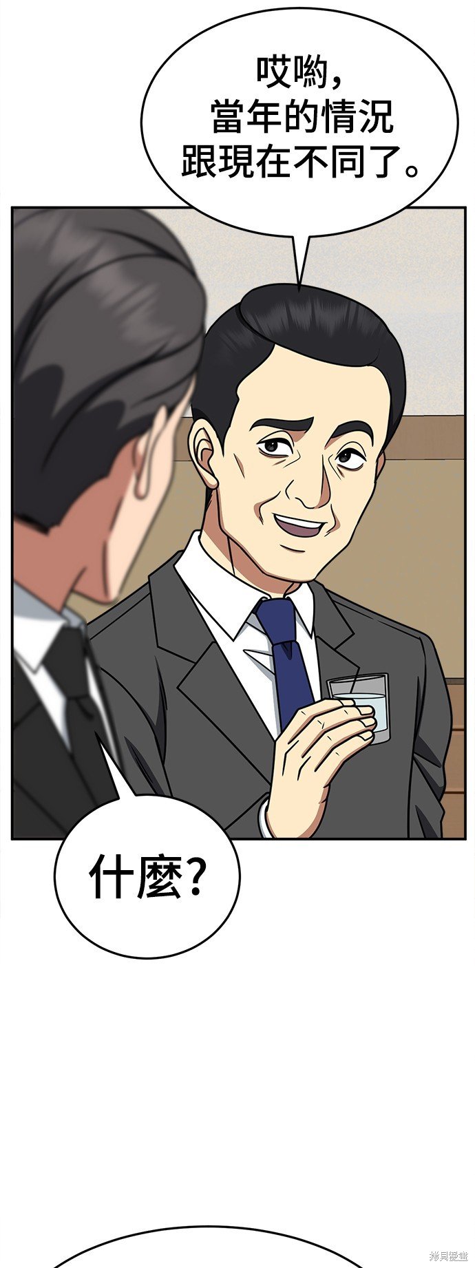 第243话