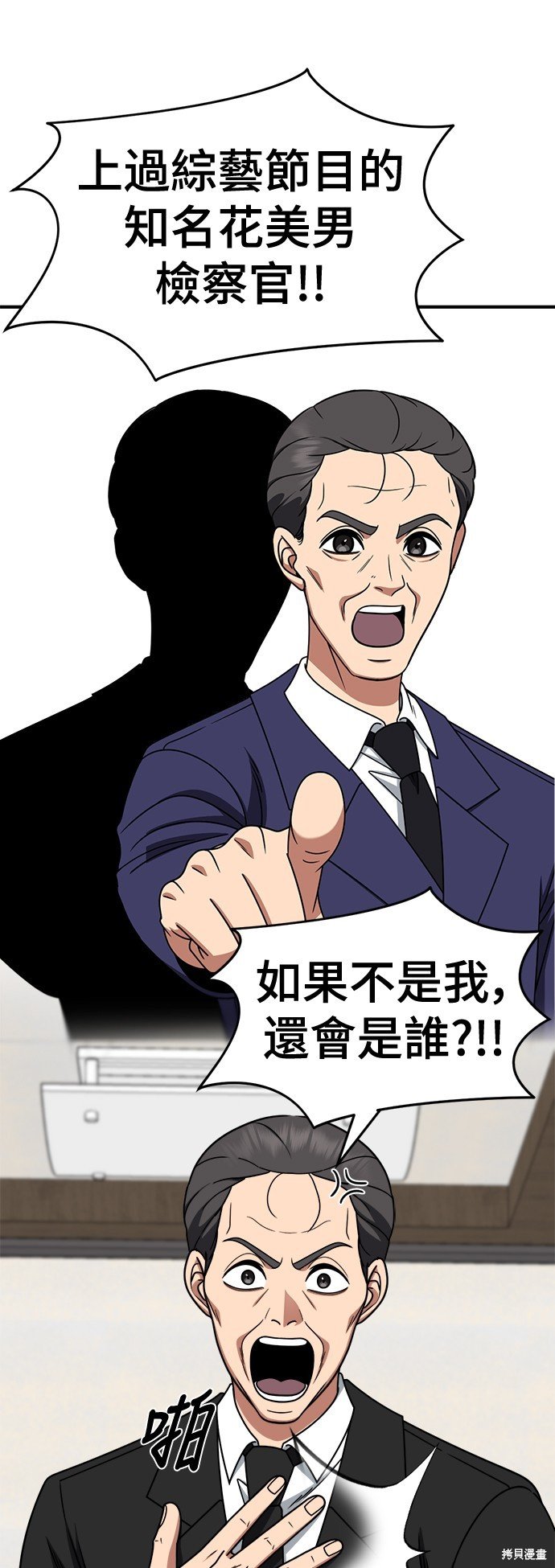 第243话