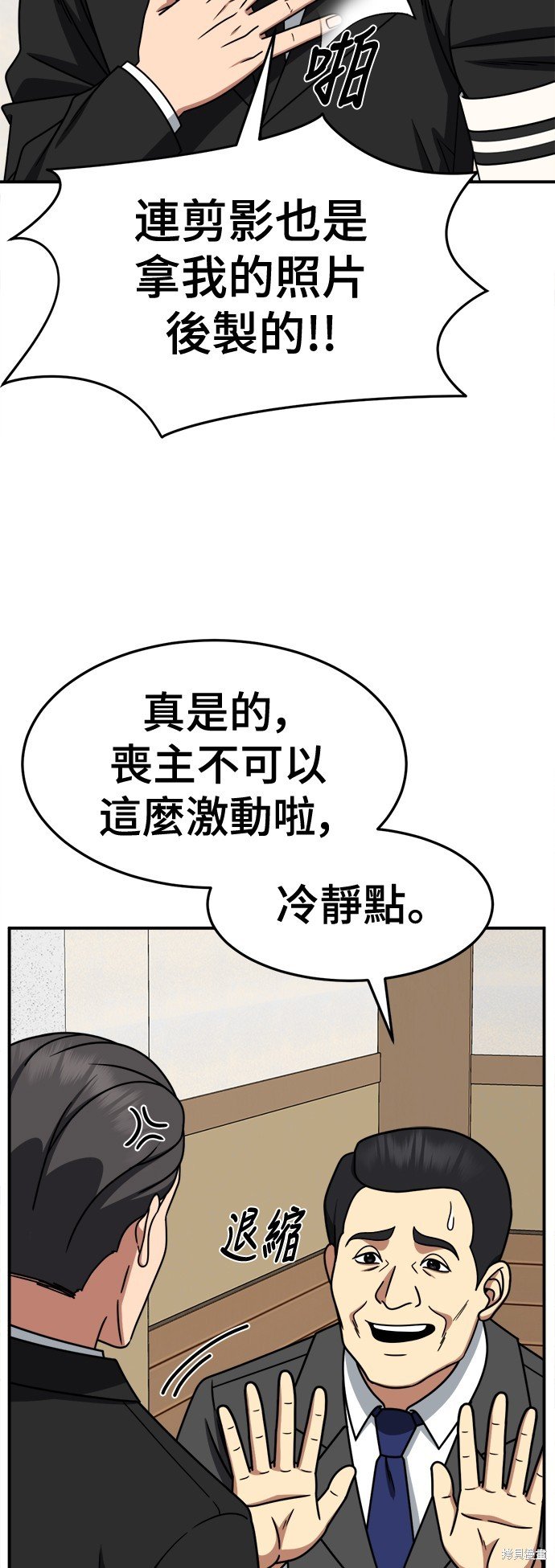 第243话
