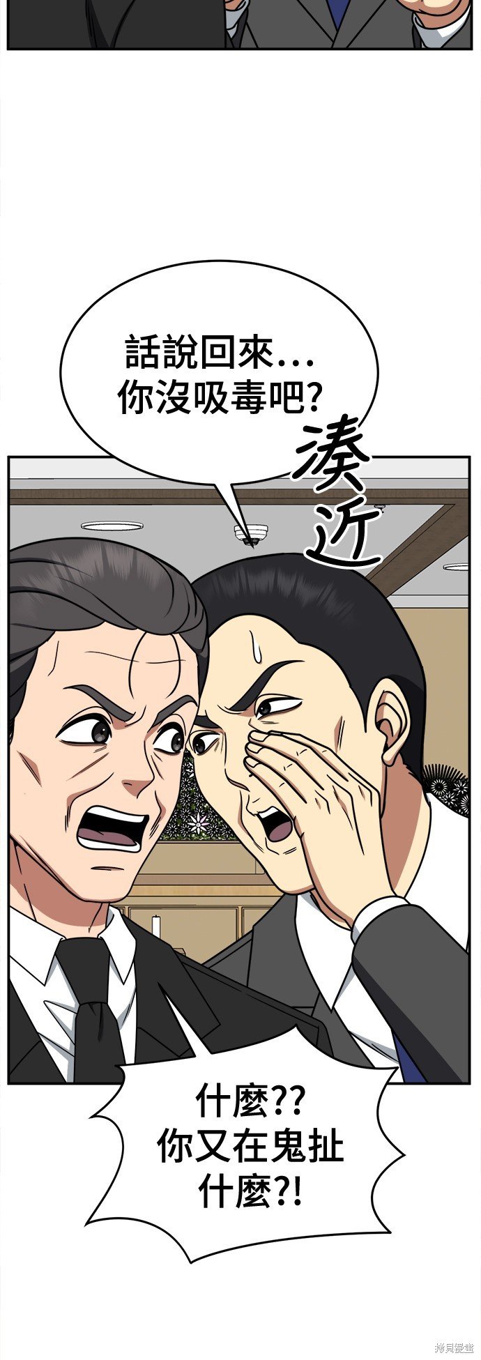 第243话