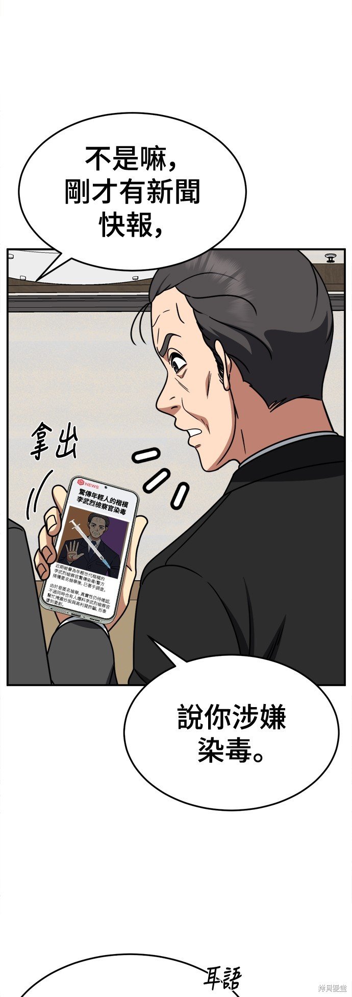 第243话