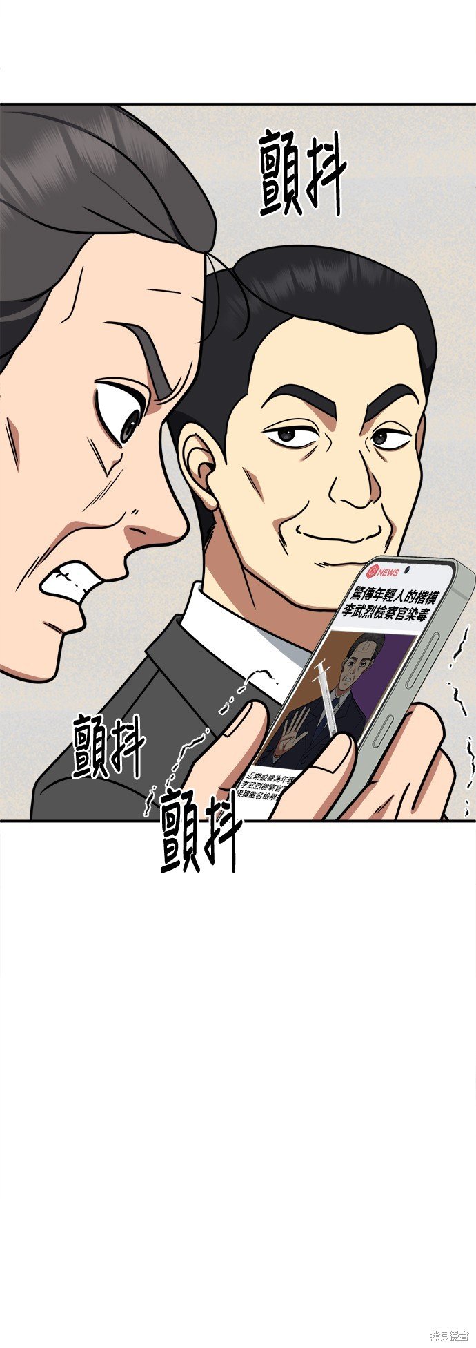 第243话