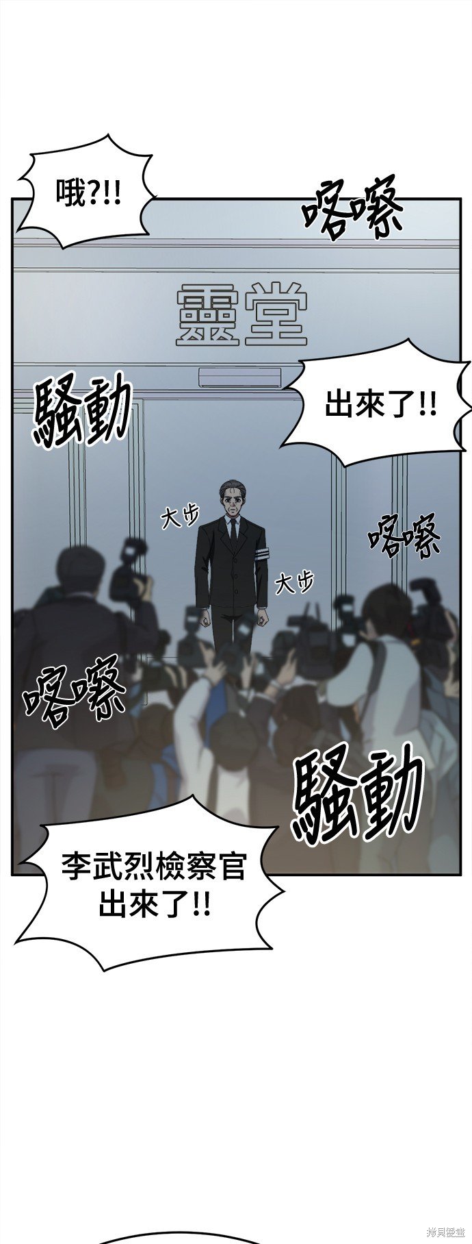 第243话