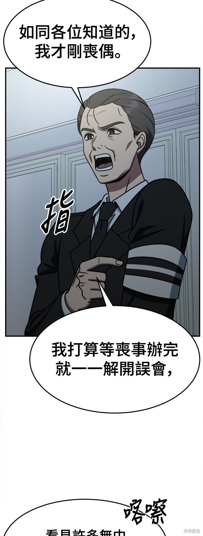 第243话