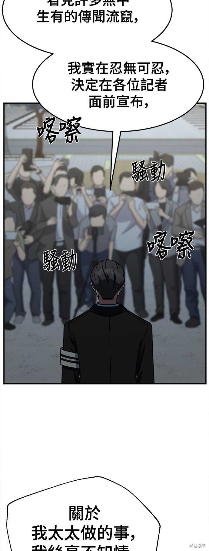 第243话