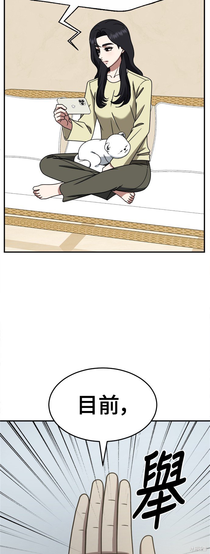 第243话