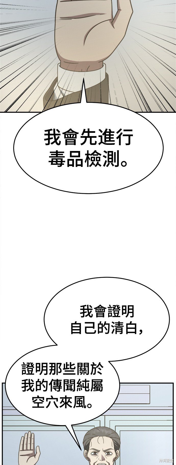 第243话
