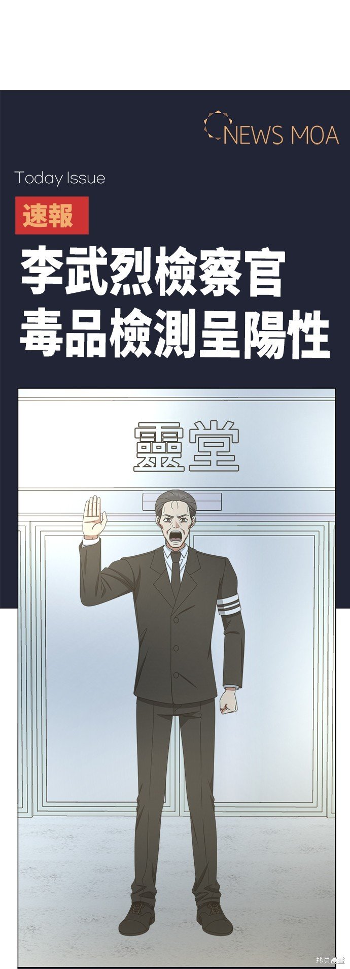 第243话