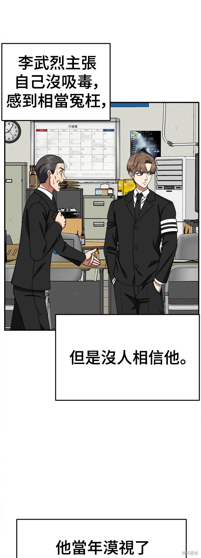 第243话