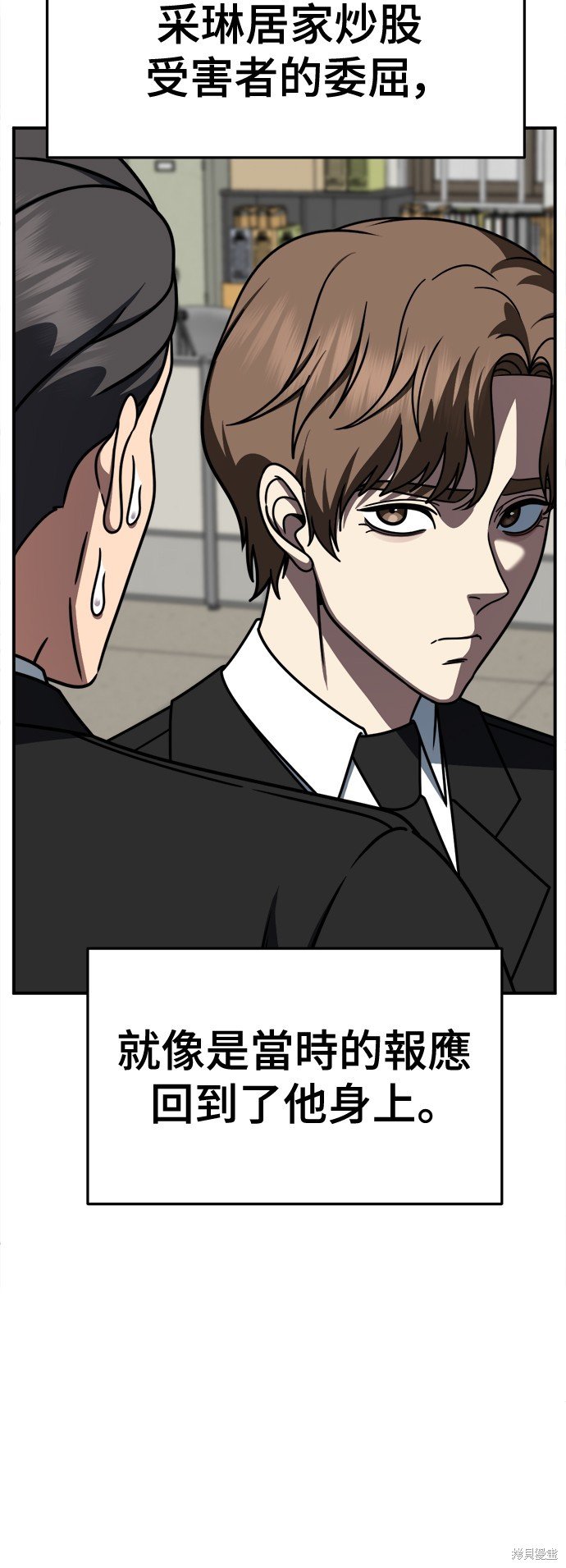 第243话